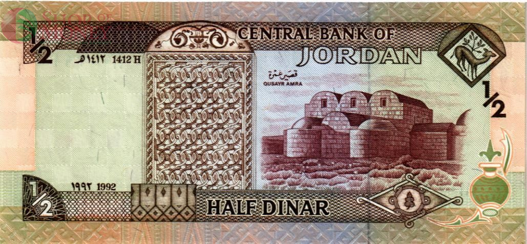 ИОРДАНИЯ 1/2 ДИНАРА 2