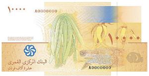 КАМОРСКИЕ ОСТРОВА 10000 ФРАНКОВ 2