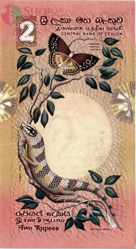ШРИ-ЛАНКА (ЦЕЙЛОН) 2 РУПИИ 2