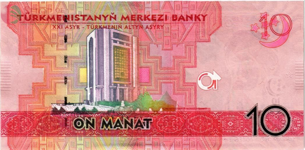ТУРКМЕНИСТАН 10 МАНАТ 2