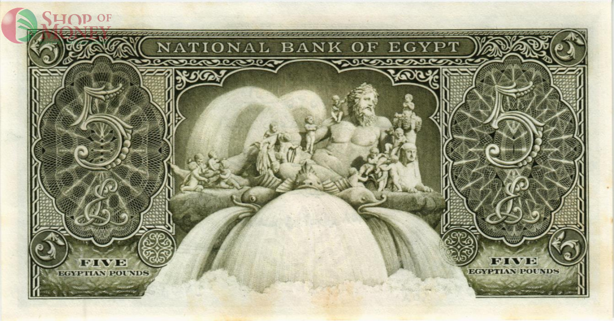 ЕГИПЕТ 5 ФУНТОВ 2