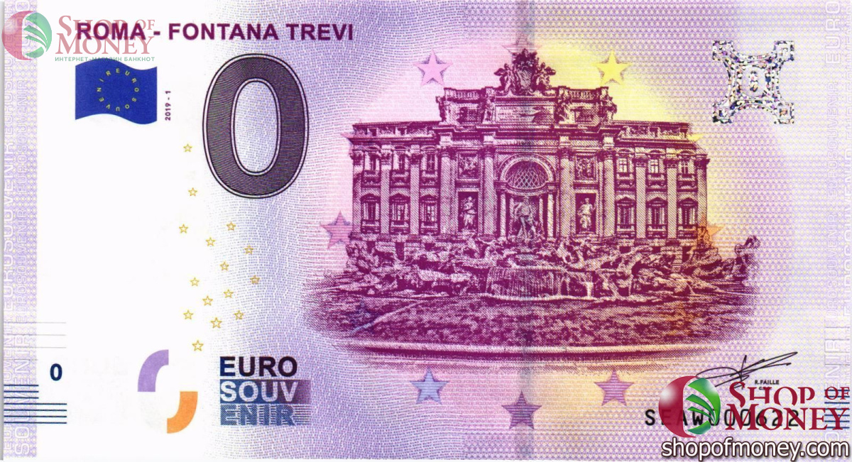 ROMA - FONTANA TREVI 0 ЕВРО 1