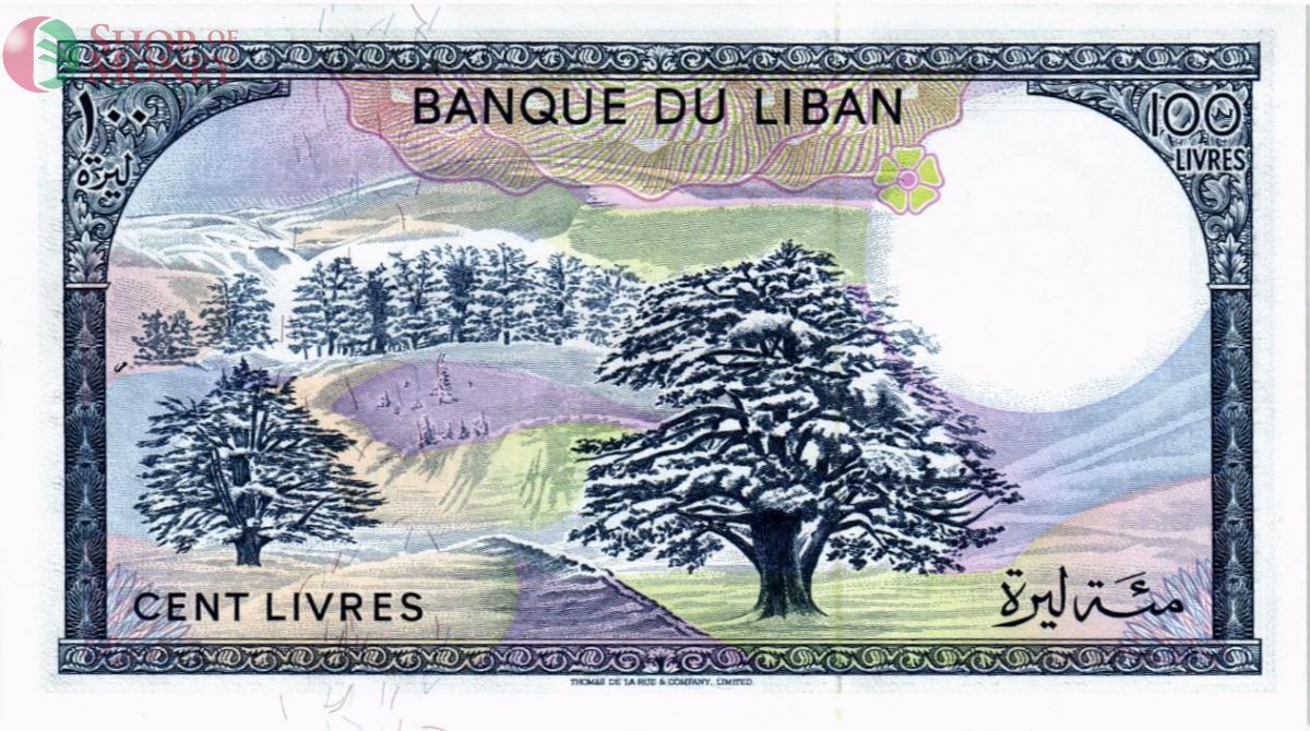 ЛИВАН 100 ЛИВРОВ 2