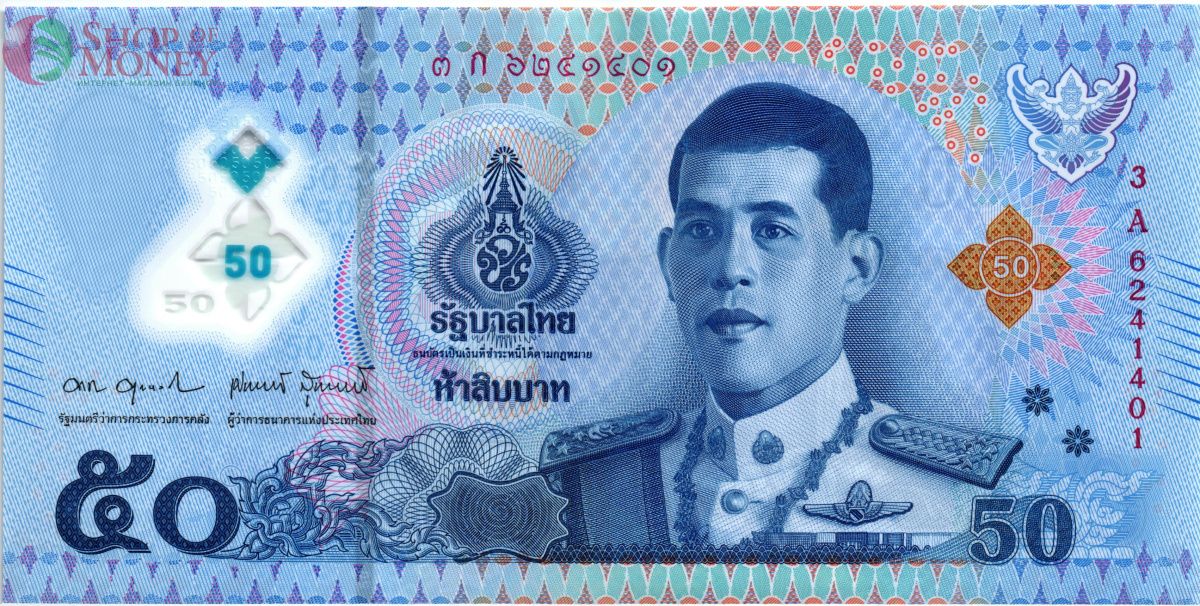 ТАИЛАНД 50 БАТ 1