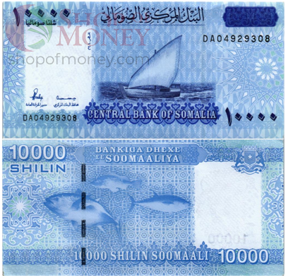 СОМАЛИ 10000 20000 50000 ШИЛЛИНГОВ 4