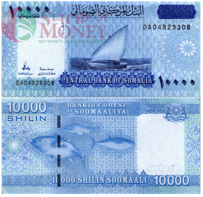 СОМАЛИ 10000 20000 50000 ШИЛЛИНГОВ 4