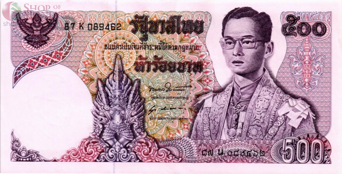 ТАИЛАНД 500 БАТ 1