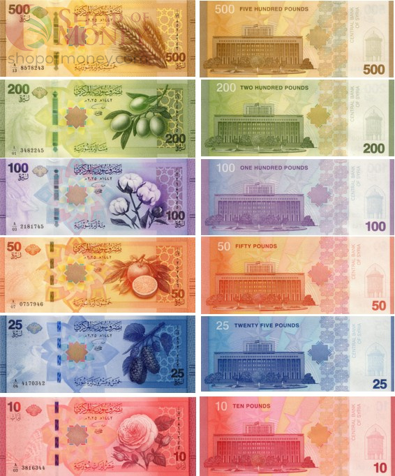 СИРИЯ 10 25 50 100 200 500 ФУНТОВ 1