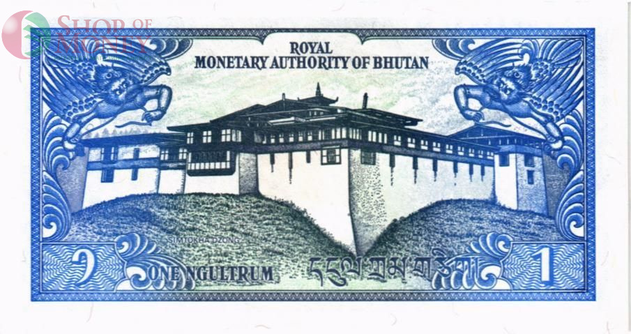 БУТАН 1 НГУЛТРУМ 2