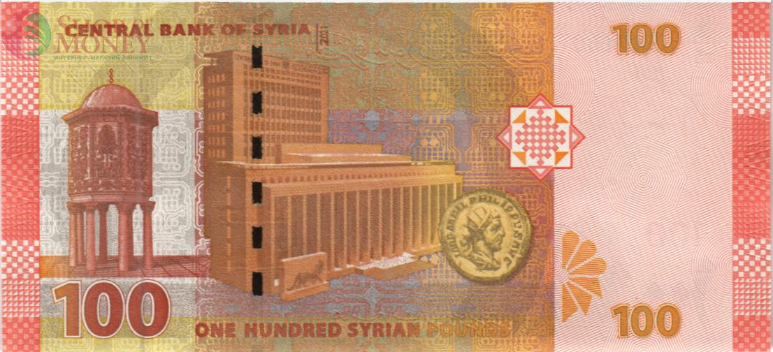 СИРИЯ 100 ФУНТОВ 2