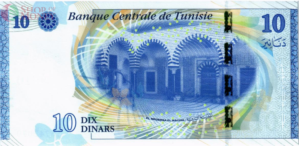 ТУНИС 10 ДИНАР 2