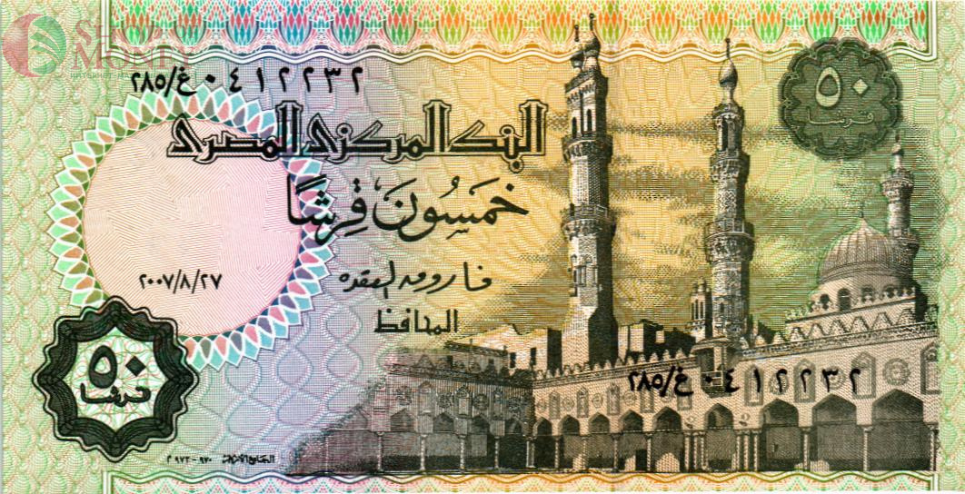 ЕГИПЕТ 50 ПИАСТР 1