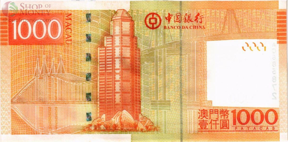 МАКАО 1000 ПАТАК (BANK OF CHINA) 2