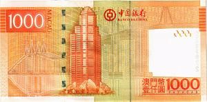 МАКАО 1000 ПАТАК (BANK OF CHINA) 2