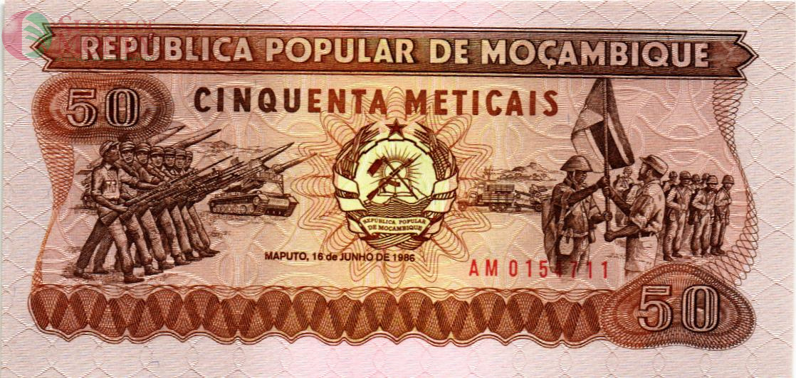 МОЗАМБИК 50 МЕТИКАЛЬ 1