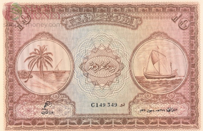 МАЛЬДИВСКАЯ РЕСПУБЛИКА 10 РУФИЙ (PMG - GRADE 66) #C149349 3