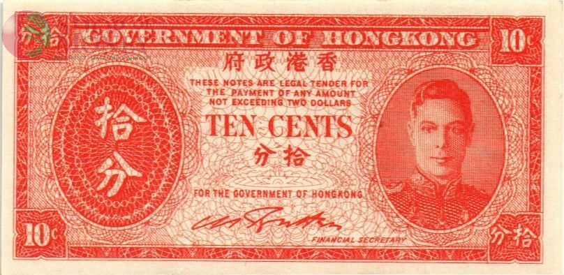 ГОНКОНГ 10 ЦЕНТОВ 1