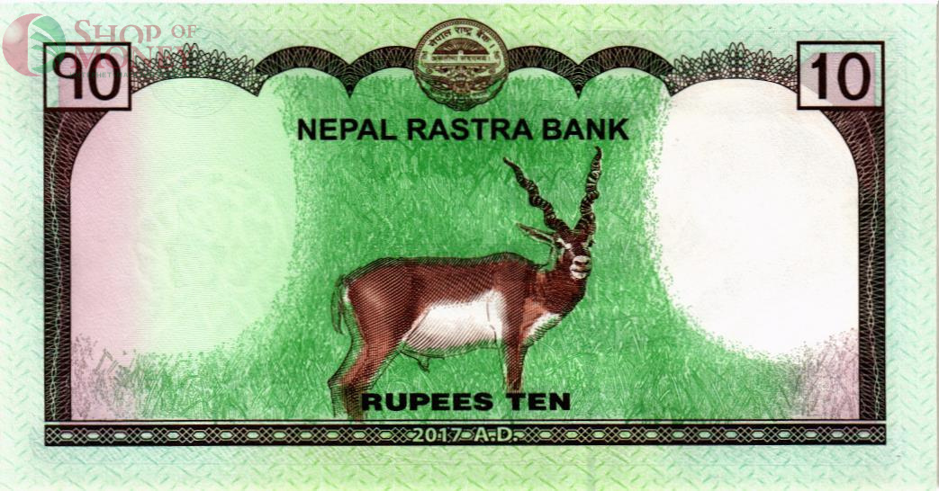 НЕПАЛ 10 РУПИЙ 2