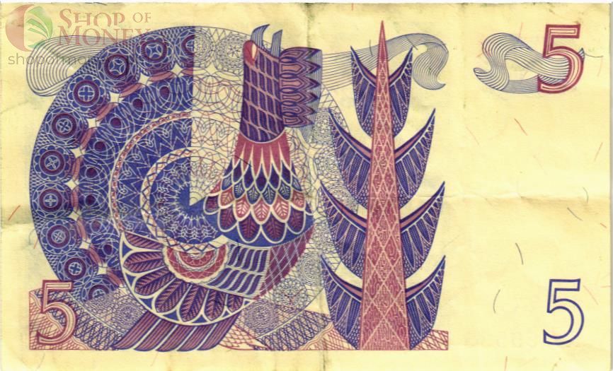 ШВЕЦИЯ 5 КРОН 2