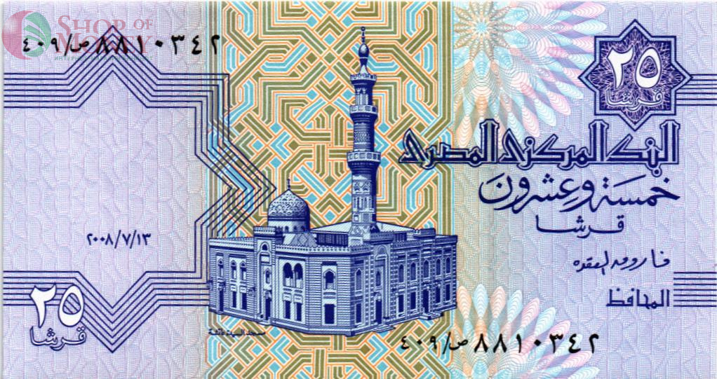 ЕГИПЕТ 25 ПИАСТР 1