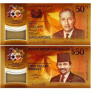 СИНГАПУР И БРУНЕЙ 50+50 ДОЛЛАРОВ 1