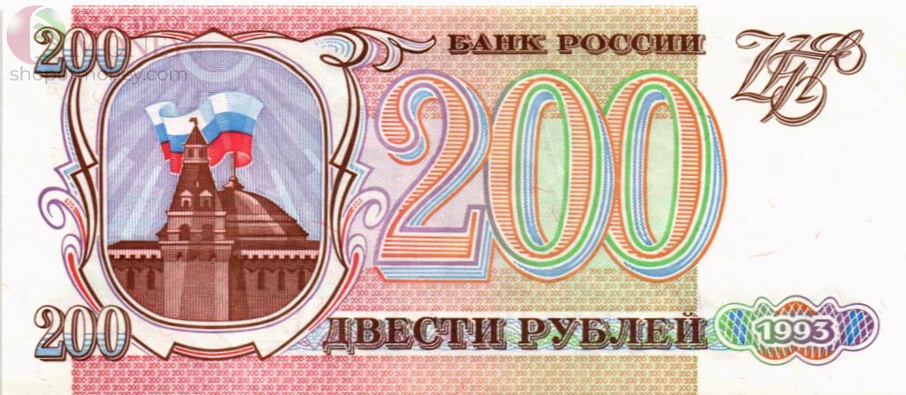 РОССИЯ 200 РУБЛЕЙ 1