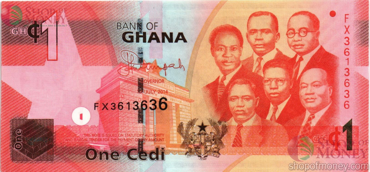 ГАНА 1 СЕДИ 1