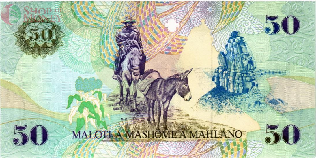 ЛЕСОТО 50 МАЛОТИ 2