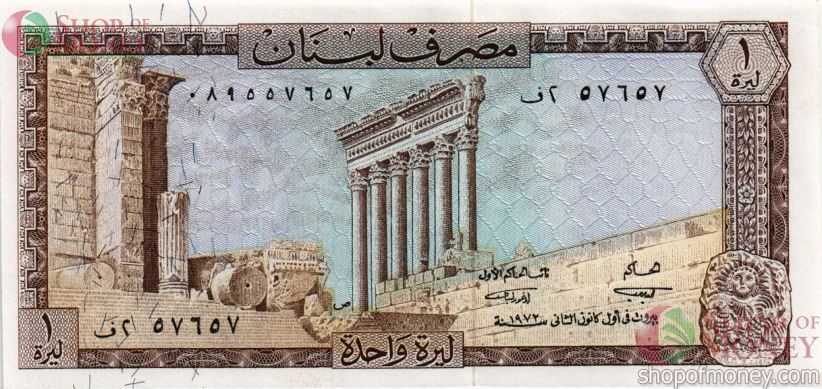 ЛИВАН 1 ЛИВР 1