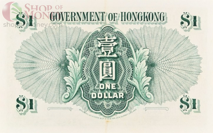ГОНКОНГ 1 ДОЛЛАР (PMG - GRADE 45) 4