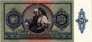 ВЕНГРИЯ 20 ПЕНГО 2