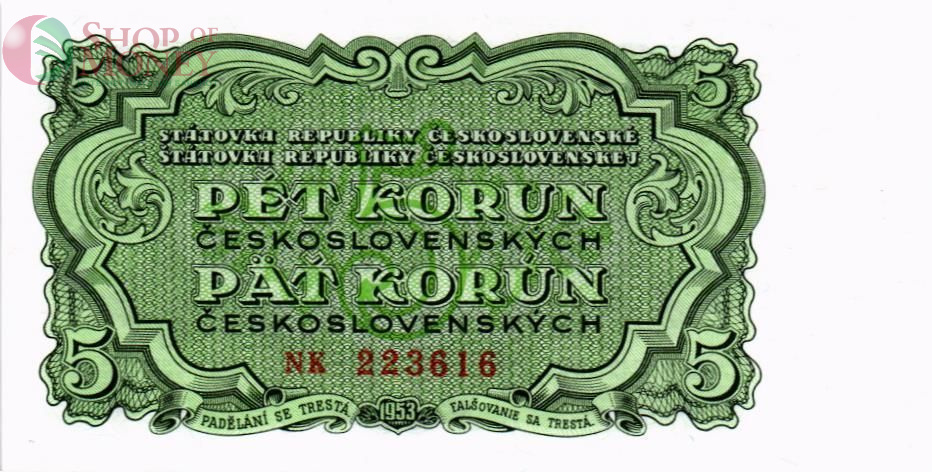 ЧЕХОСЛОВАКИЯ 5 КРОН 1