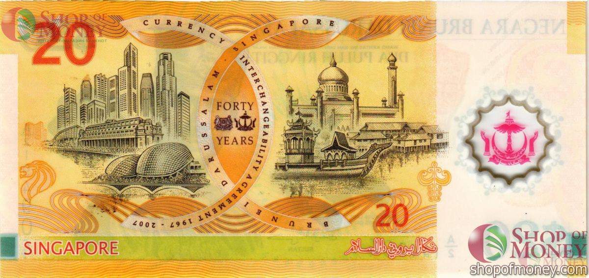 БРУНЕЙ 20 РИНГГИТ 2