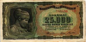 ГРЕЦИЯ 25000 ДРАХМ 1