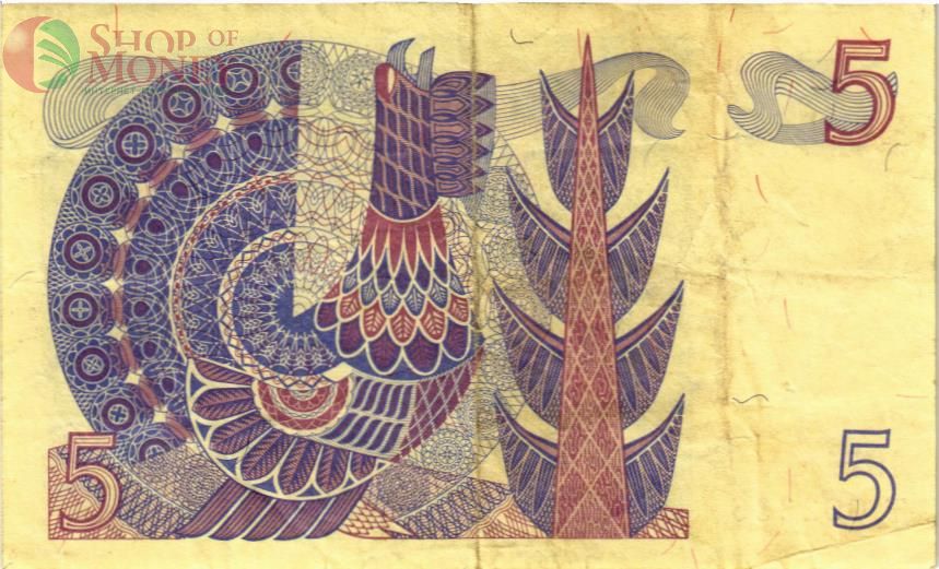 ШВЕЦИЯ 5 КРОН 2