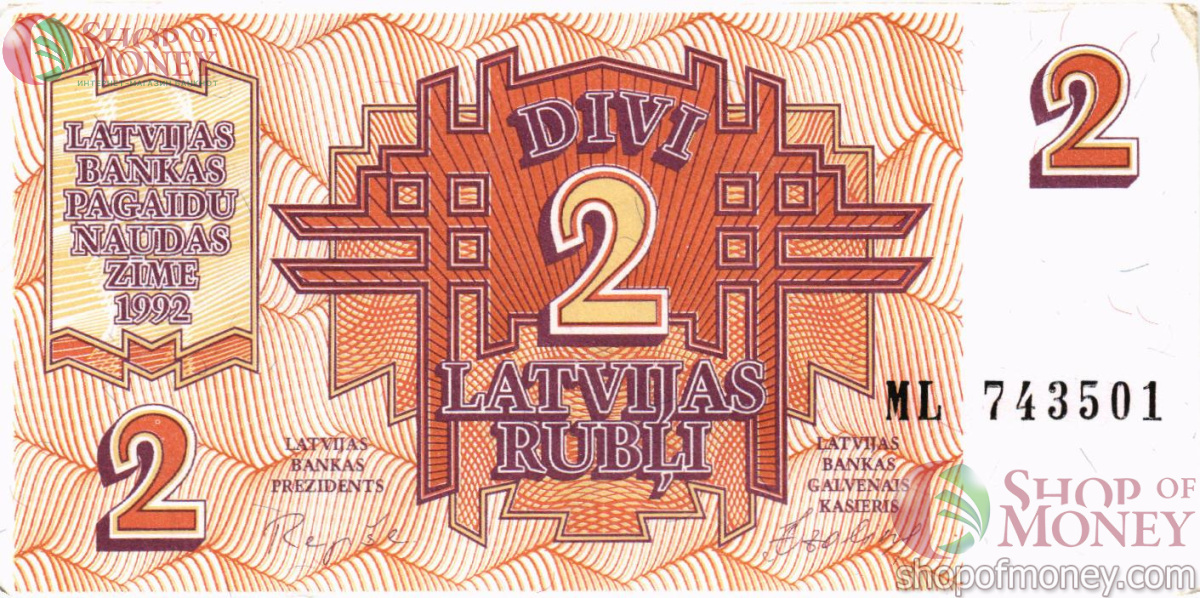 ЛАТВИЯ 2 РУБЛЯ 1