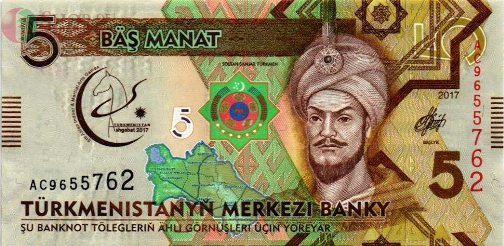 ТУРКМЕНИСТАН 5 МАНАТ 1