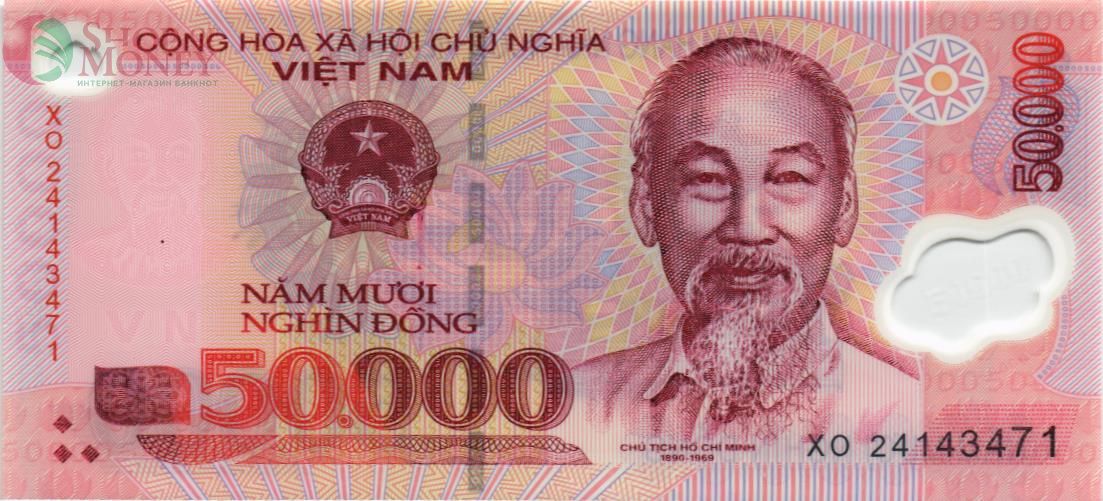 ВЬЕТНАМ 50000 ДОНГ 1