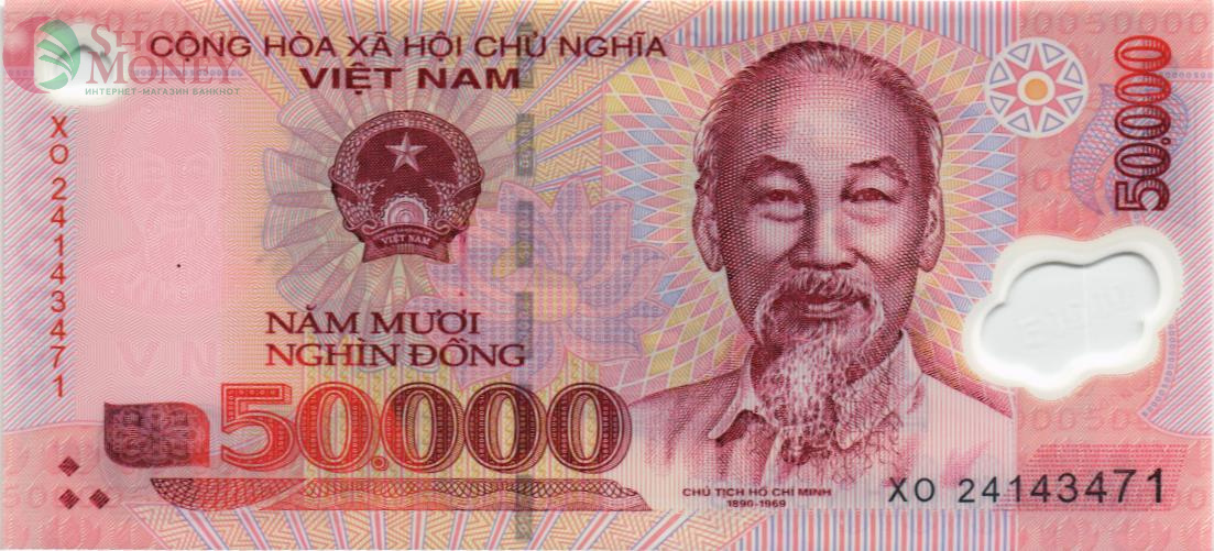 ВЬЕТНАМ 50000 ДОНГ 1