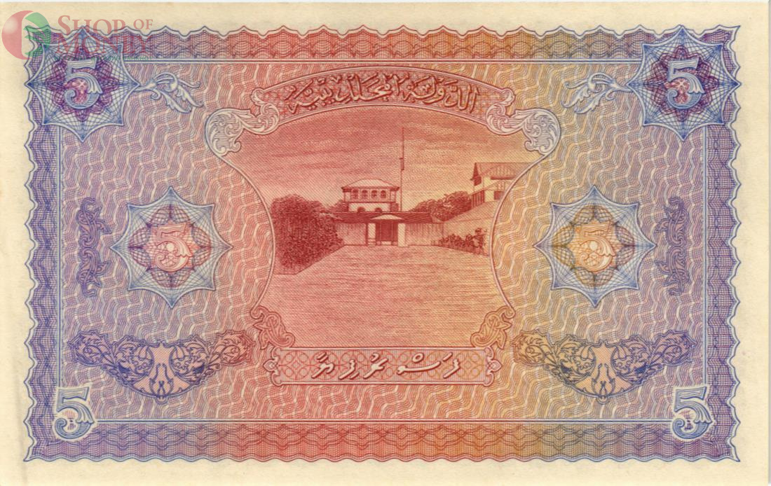 МАЛЬДИВСКАЯ РЕСПУБЛИКА 5 РУФИЙ 2