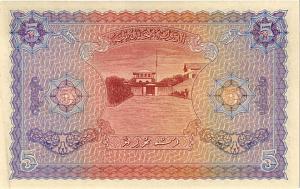 МАЛЬДИВСКАЯ РЕСПУБЛИКА 5 РУФИЙ 2