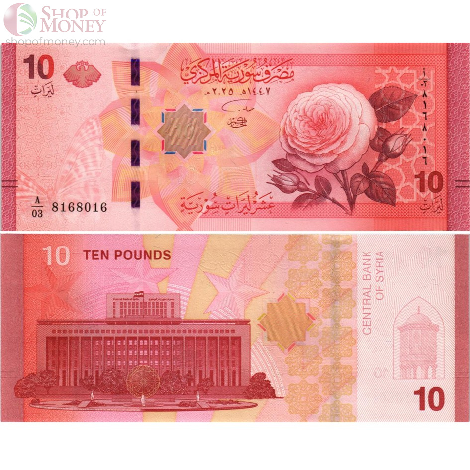 СИРИЯ НАБОР 10 25 50 100 200 500 ФУНТОВ 3