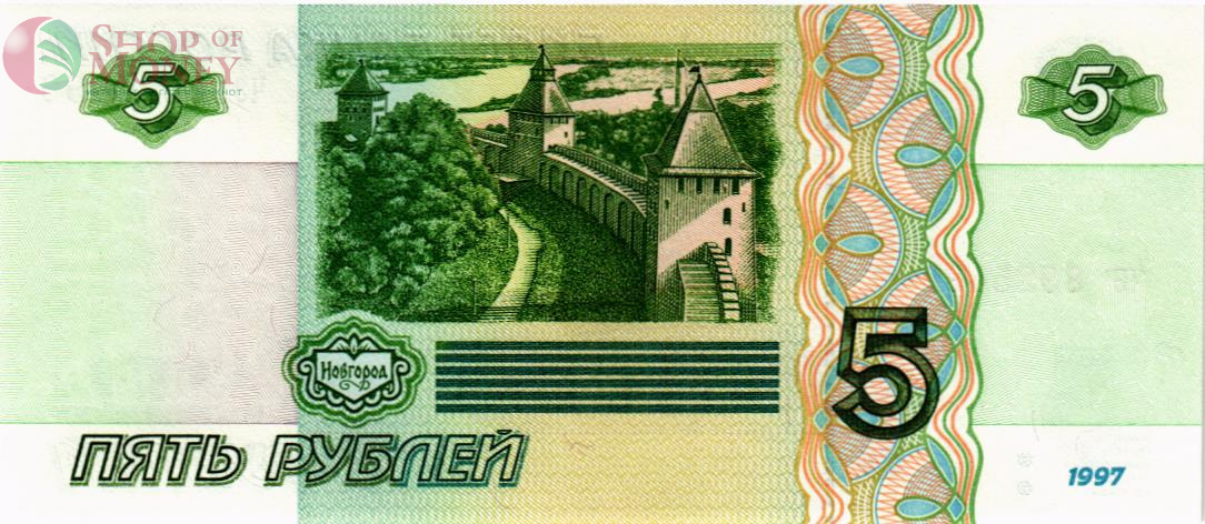 РОССИЯ 5 РУБЛЕЙ (СЕРИЯ -ЧЭ-) 2