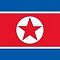 North Korea фото раздела