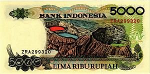 ИНДОНЕЗИЯ 5000 РУПИЙ 2