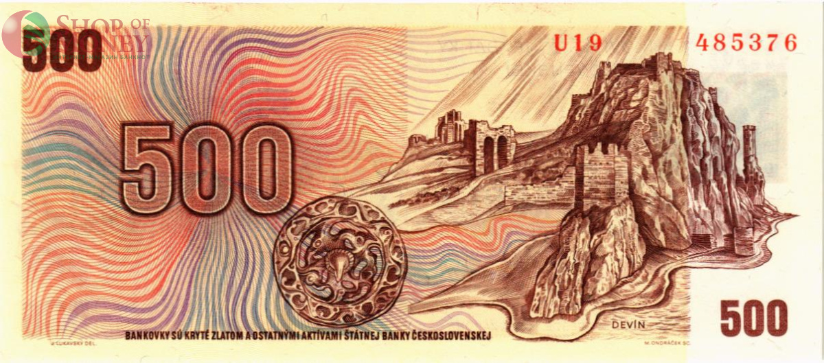 ЧЕХОСЛОВАКИЯ 500 КРОН 2