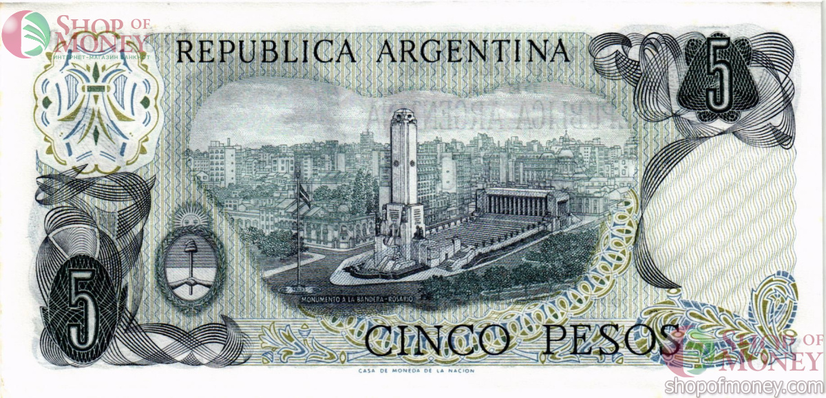 АРГЕНТИНА 5 ПЕСО 2