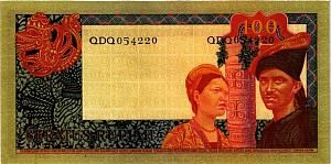 ИНДОНЕЗИЯ 100 РУПИЙ 2