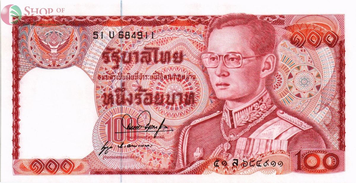 ТАИЛАНД 100 БАТ 1