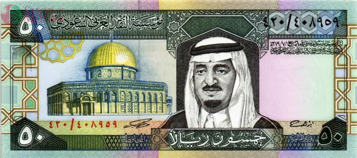 САУДОВСКАЯ АРАВИЯ 50 РИАЛ 1